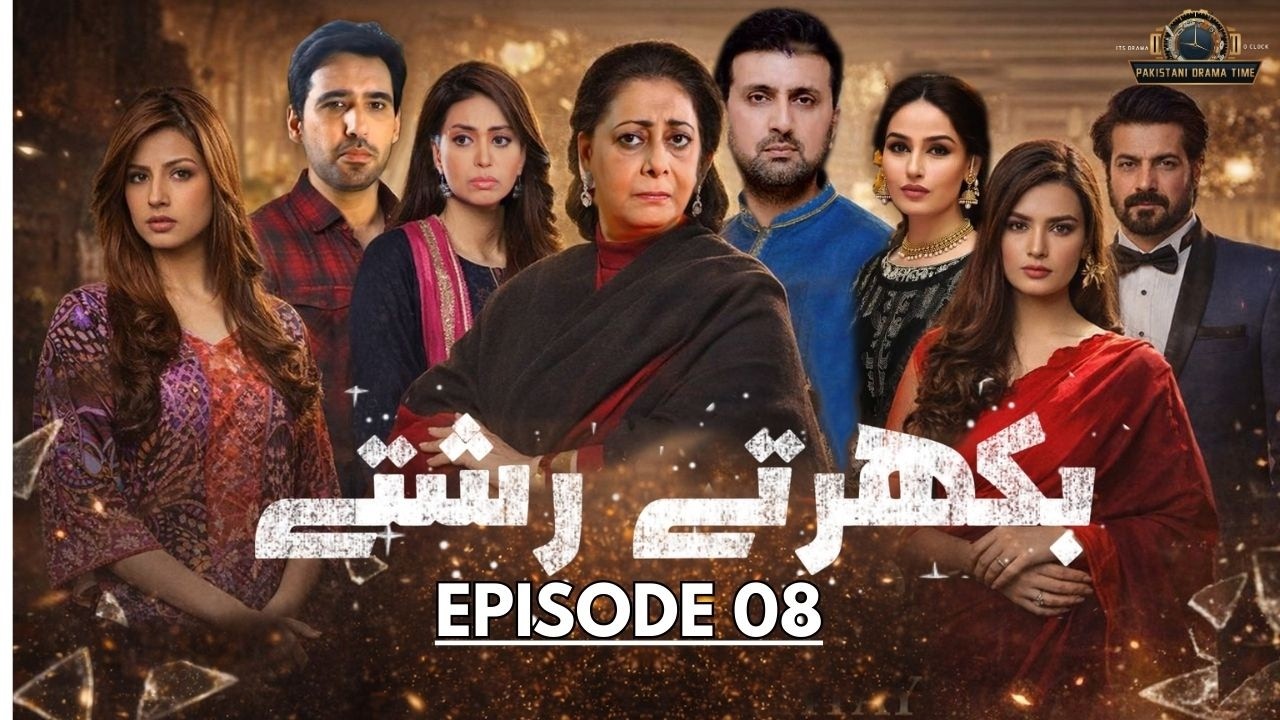Bikhartey Rishtey Ep 08 | Sohail Sameer | Kiran Haq | New Pakistani Drama | Full Episode HD