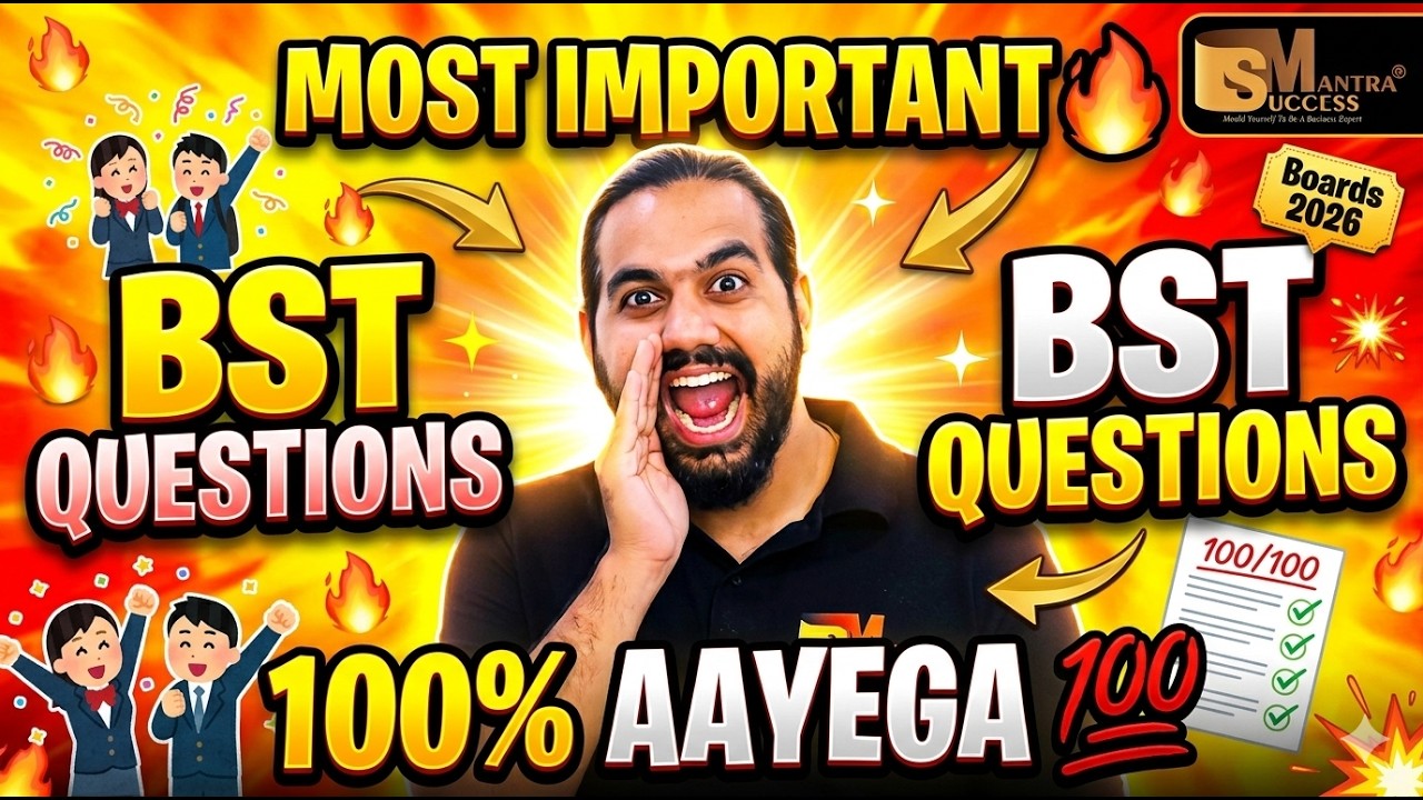 BST MOST IMPORTANT QUESTIONS  | 100% AAYEGA  | Class 12 Boards 2026