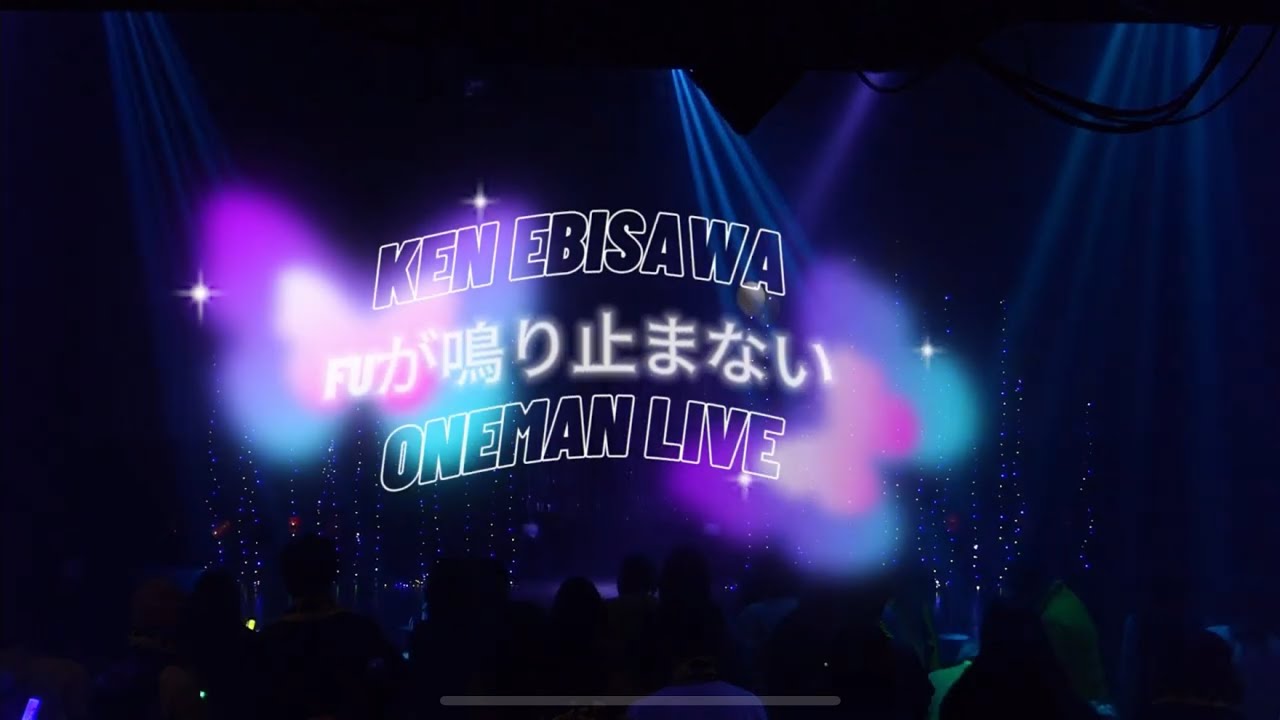 KEN EBISAWA oneman live @mito voice