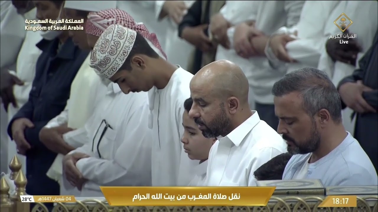 23rd Jan 2025 Makkah Maghrib Sheikh Dosary