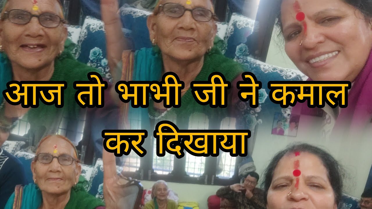 आज मेरे मायके में आई बहुत बड़ी खुशखबरी 💖🌺🌺💕💞🧿 खूब महफिल सजा दी हमने भी ♥️❤️❤️❤️💛