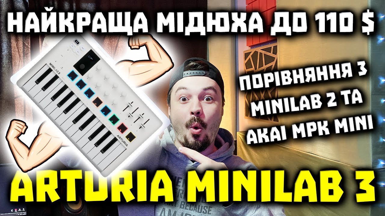 ОГЛЯД Arturia MiniLab 3 - Краща MIDI Клавіатура за 110$ 🤑