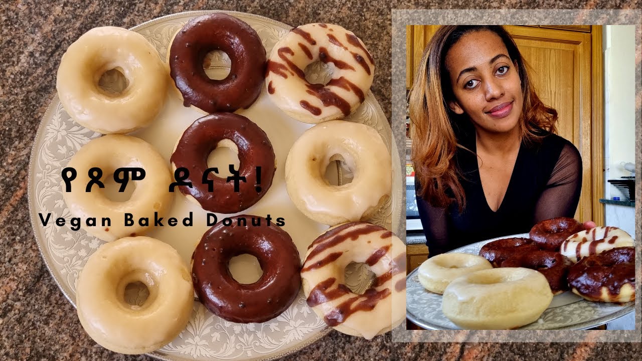 በኦቨን የተሰራ የጾም ዶናት 🍩 | Baked Vegan Donuts | Baked doughnuts| ዶናት አሰራር | eggless Donuts የፆም ኬክ