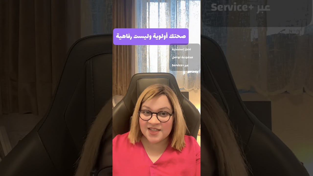 طرق متنوعة للتشافي الذاتي