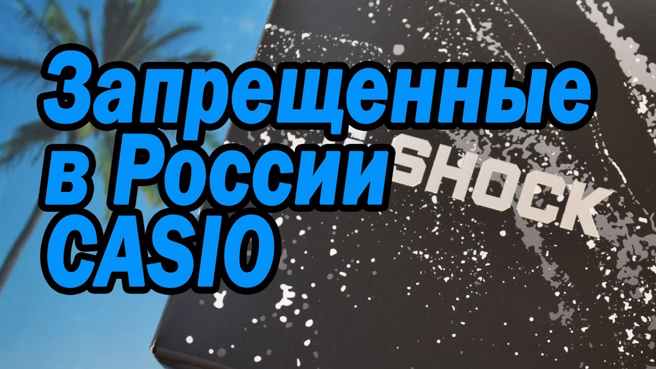 Полный обзор Casio Smart Watch GBD-H1000 / Модель 2020 года