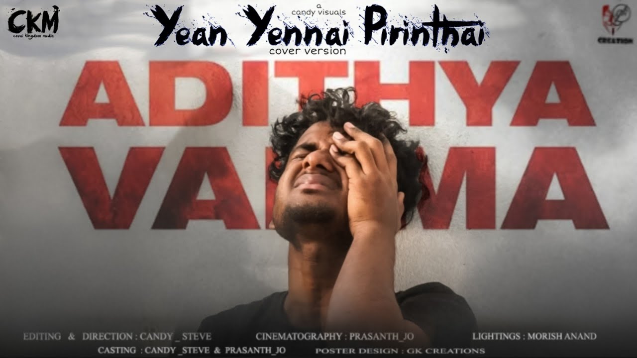 Yean Yennai Pirindhaai video song| Adithya varma songs | 