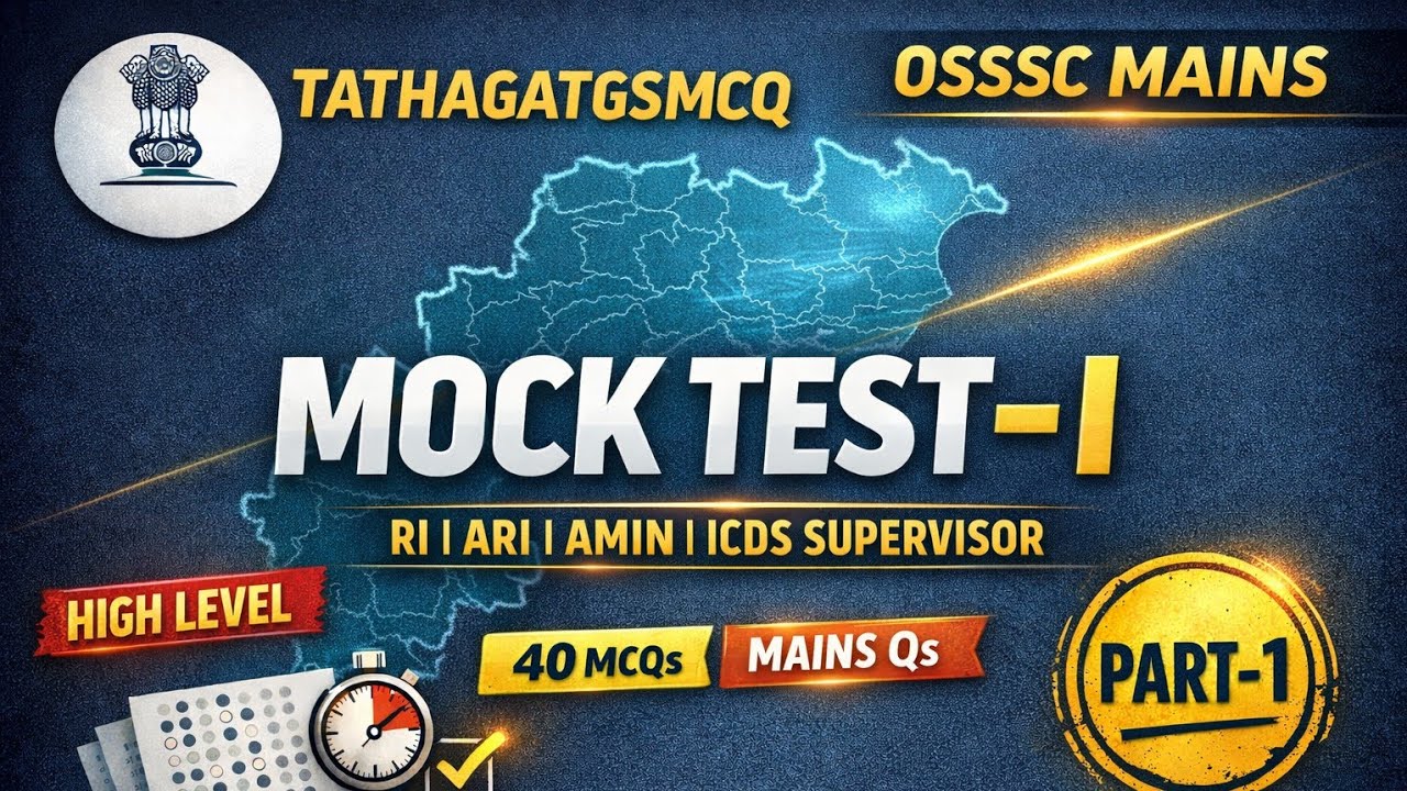 OSSSC RI ARI AMIN ICDS Supervisor Mains | Полный пробный тест GS 2025 | OSSC CGL OPRB SI