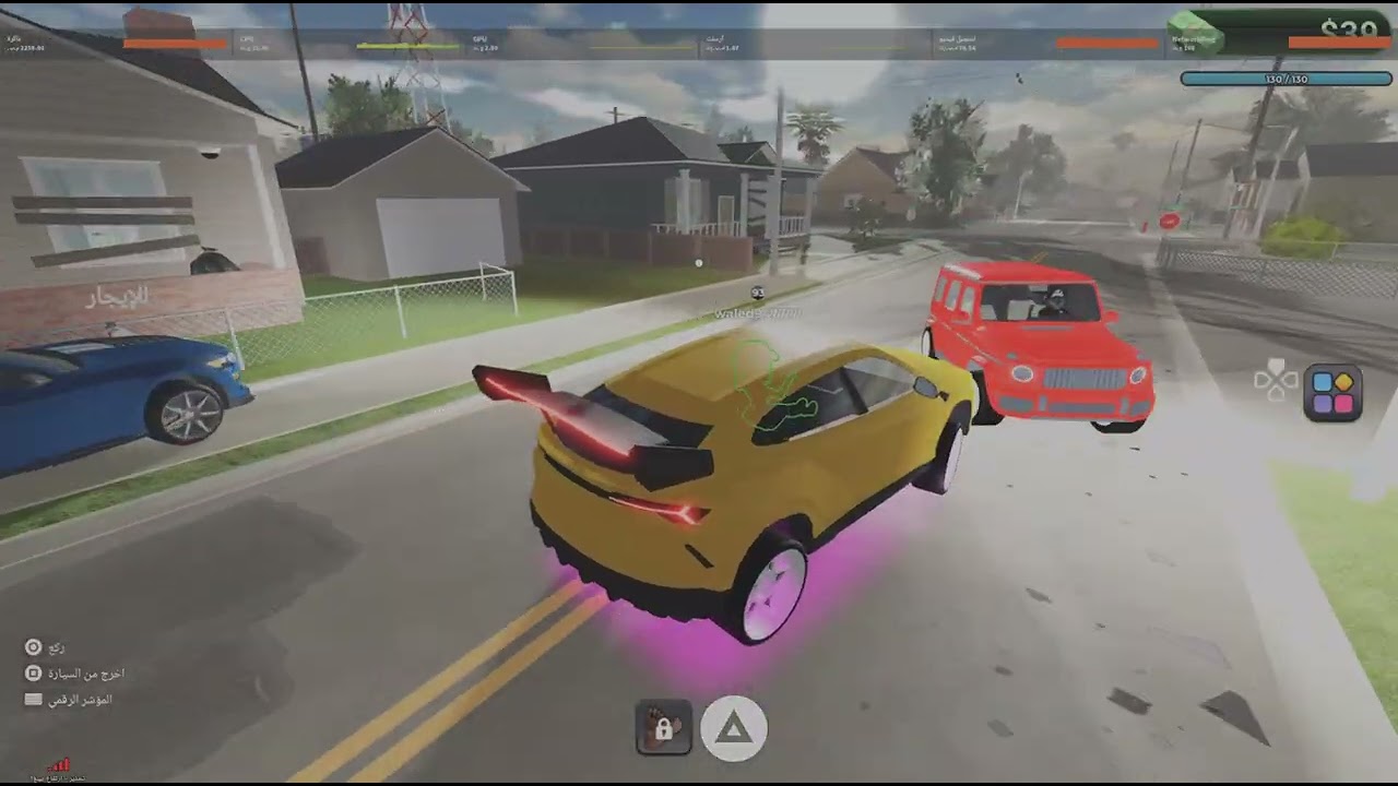 Roblox_20260206233316