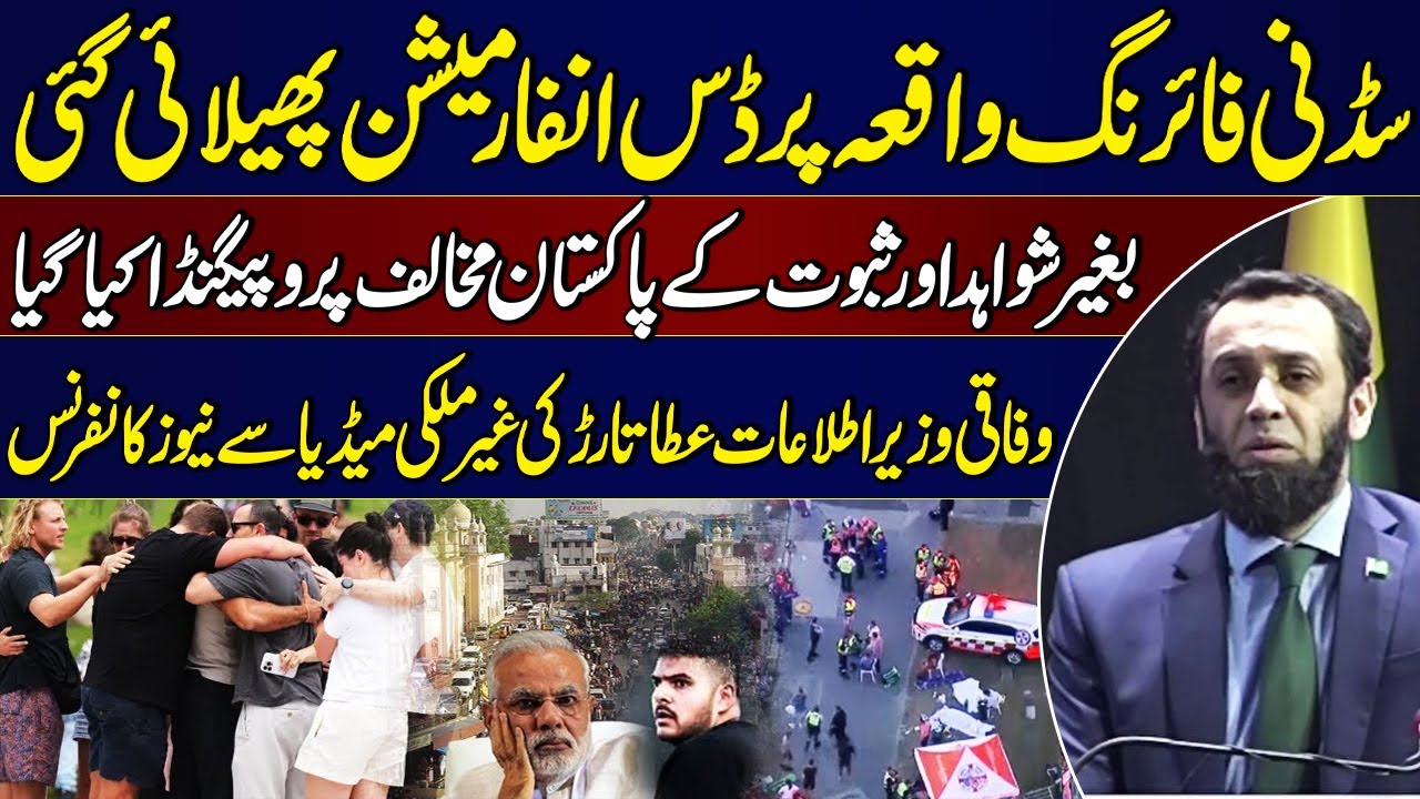 Disinformation on Sydney Shooting Incident, Anti-Pakistan Propaganda Without Evidence | Atta Tarar