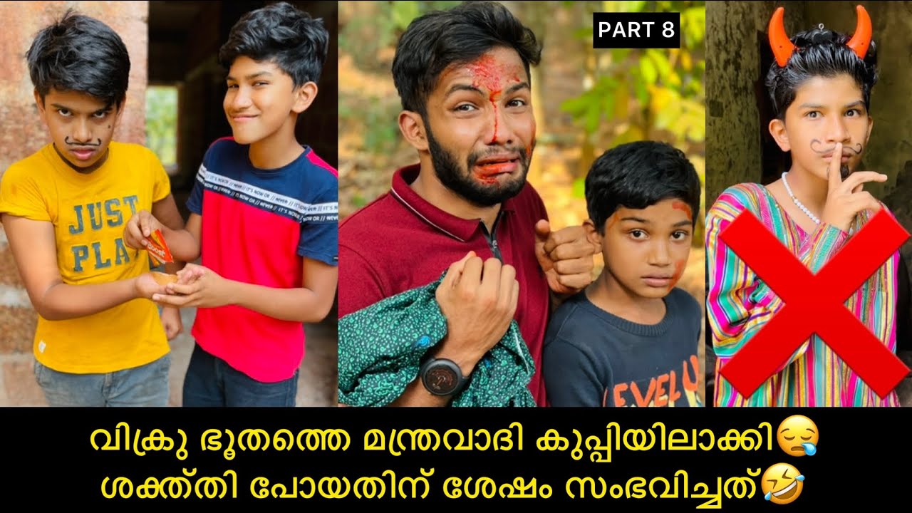 PART-8 വിക്രു ഭൂതത്തെ മന്ത്രവാദി കുപ്പിയിലാക്കി😪ശക്ത്തി പോയതിന് ശേഷം സംഭവിച്ചത്🤣 #comedy #anshis
