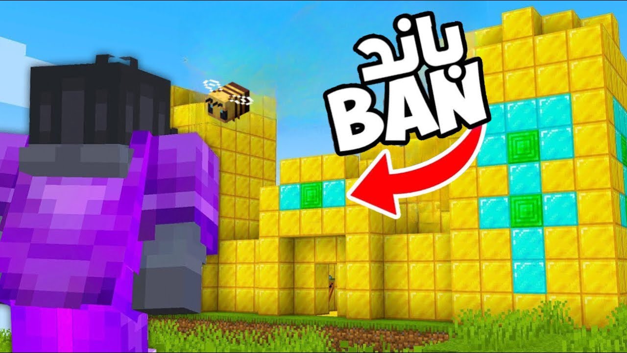 المعبد هذا ممنوع .. وهنا ليش