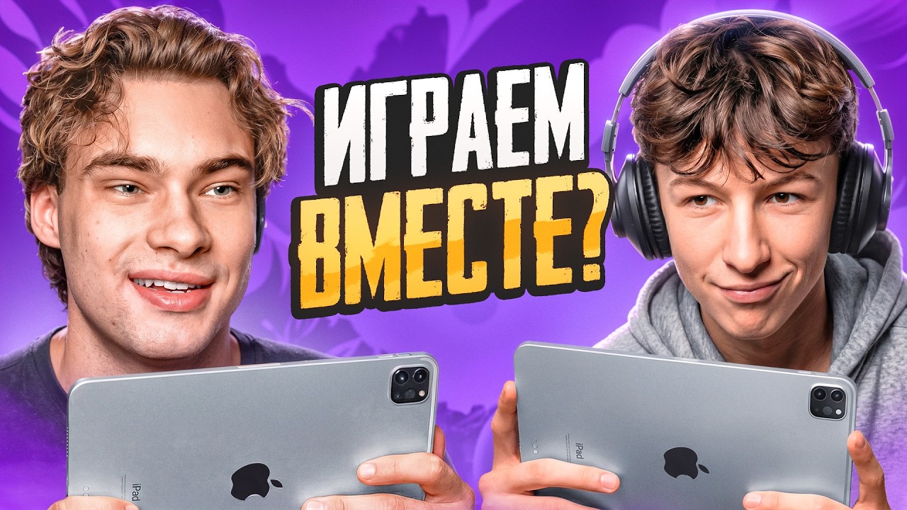 СНОВА ИГРАЮ С ЭЛОКСОМ? Или 1 игра была ошибкой...