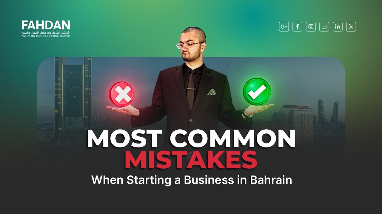 Most Common Mistakes When Starting a Business in Bahrain | Avoid These! | Fahdan Business Solution