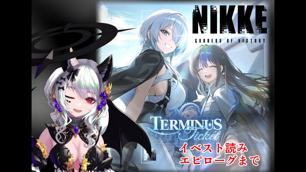#NIKKE