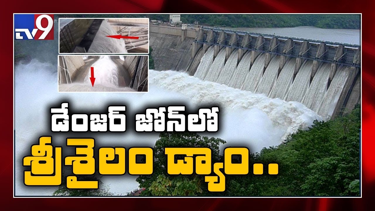 Krishna River flood water inflow increases - TV9