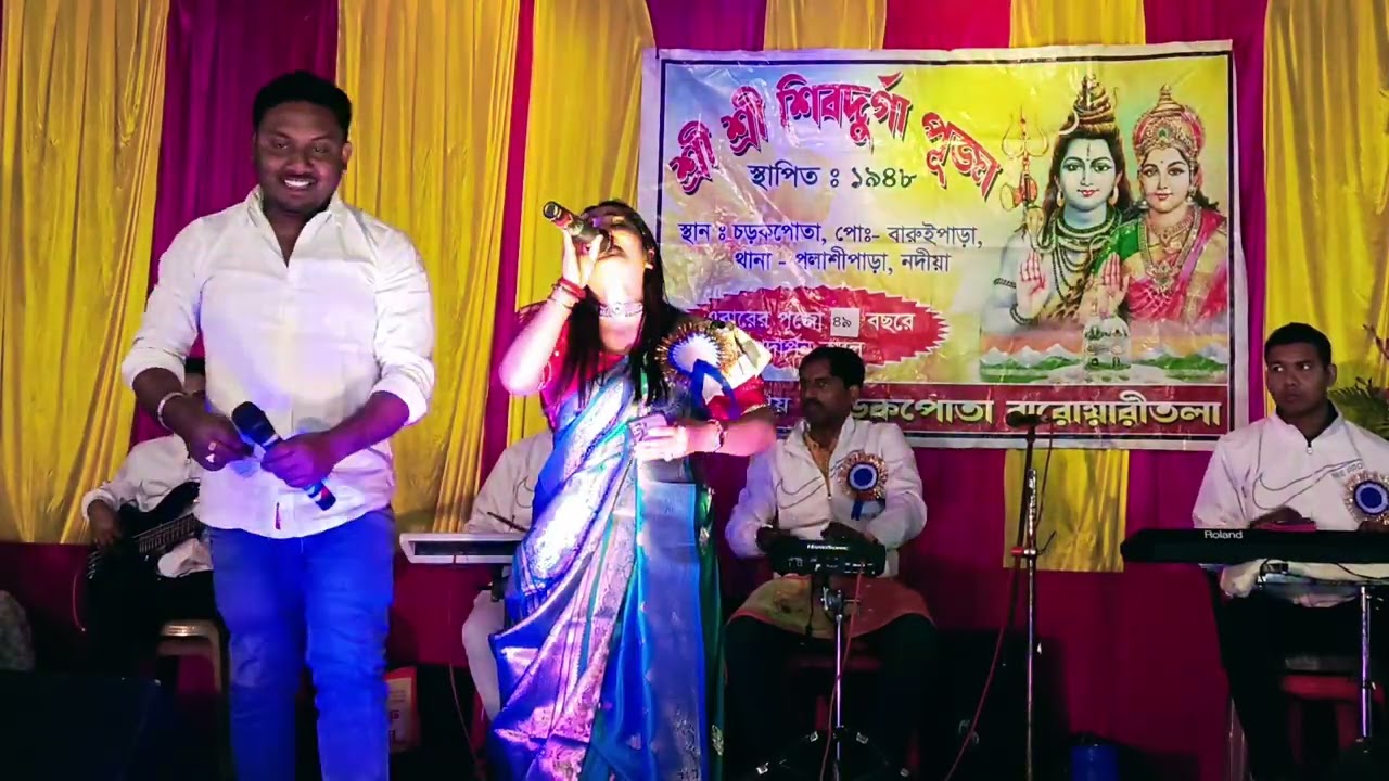 নিমাই দালালের বাউল গান Roy sound 