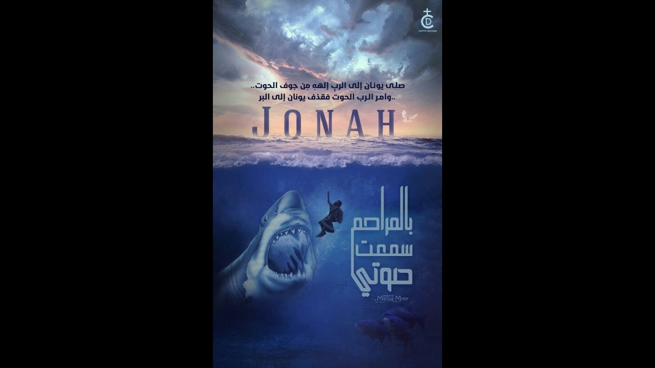 قداس صوم اهل نينوي ✨♥️ -  بكنيسة الشهيد العظيم مارجرجس الروماني ✝️