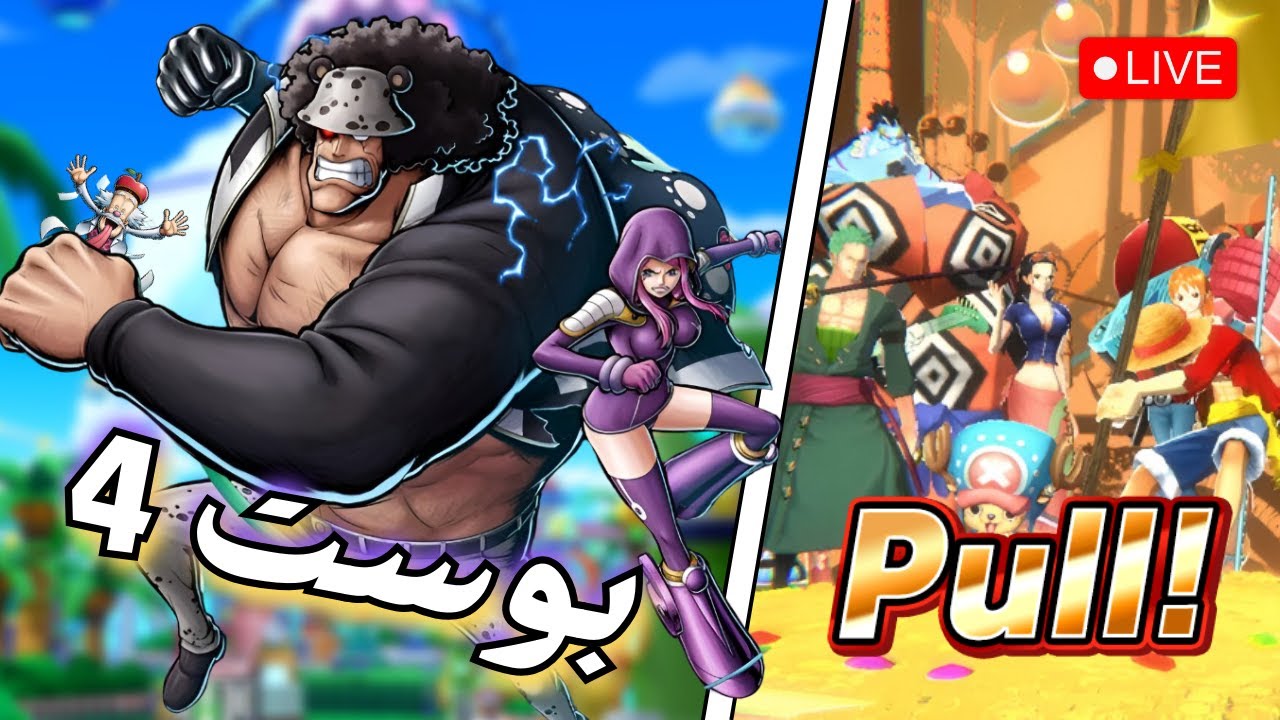 الأب الحنون 🧸 كوما وبوني 🤍 غرفة الانتظار لتفتيح البكجات | OPBR