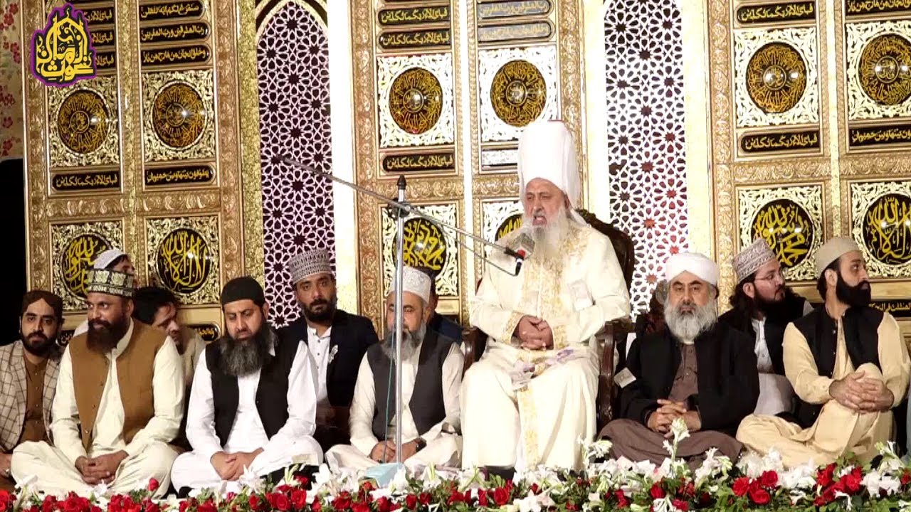 Tilawat - Naat Sharif And Amazing Bayan - Peer Syed Munawar Hussain Shah Jamati - Urs Dheenda Sharif