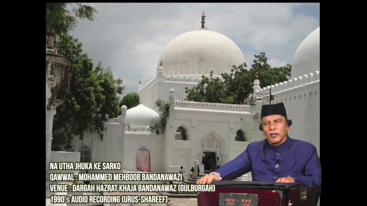 Na Utha Jhuka Ke Sarko