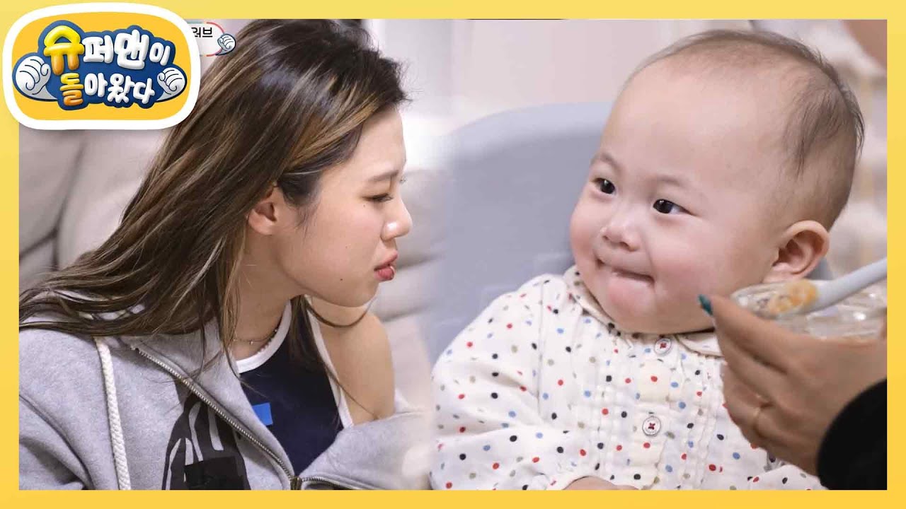 [허니제이] ＂러브도 사춘기 오면 어떡해＂ 스우파 이모들의 폭풍 걱정!  [슈퍼맨이 돌아왔다/The Return of Superman] | KBS 240130 방송