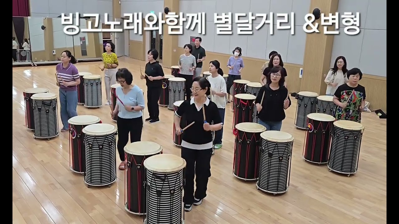 2분기초급#난타  재미있게 치면서 기본기 다지는[위례주민센터]노래:#빙고 #재미난타
