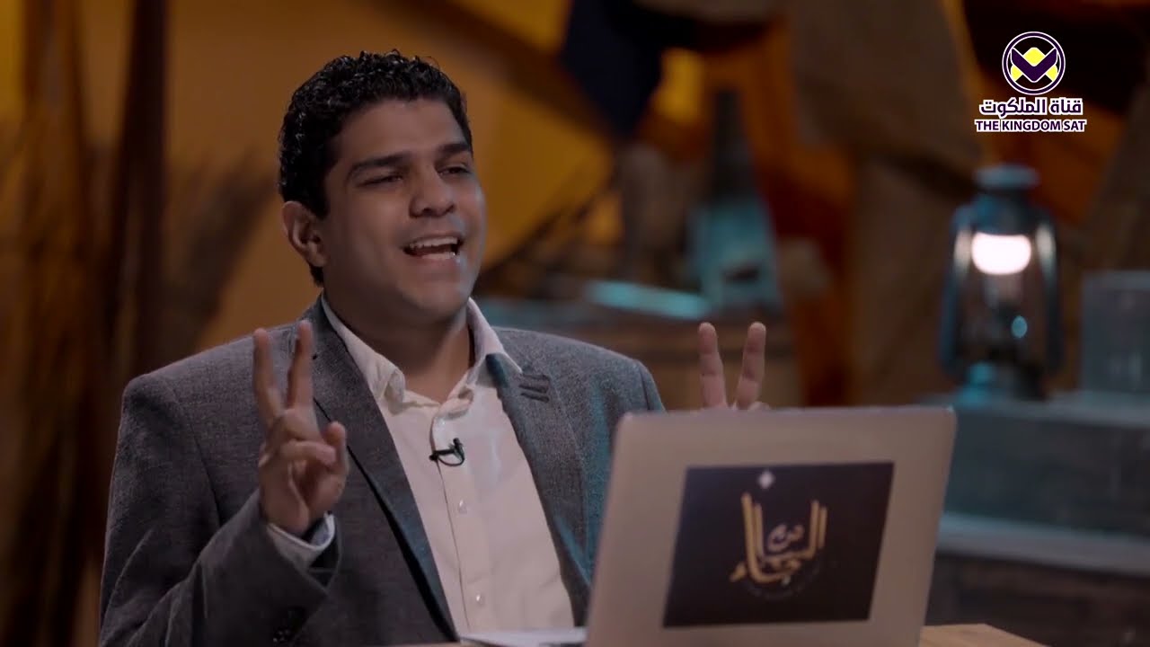1 - سفر التكوين والإعداد للتجسد - برنامج من السماء جاء