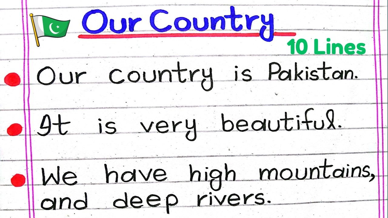 10 Lines Essay on Our Country | Essay on Our Country | Paragraph on Our Country