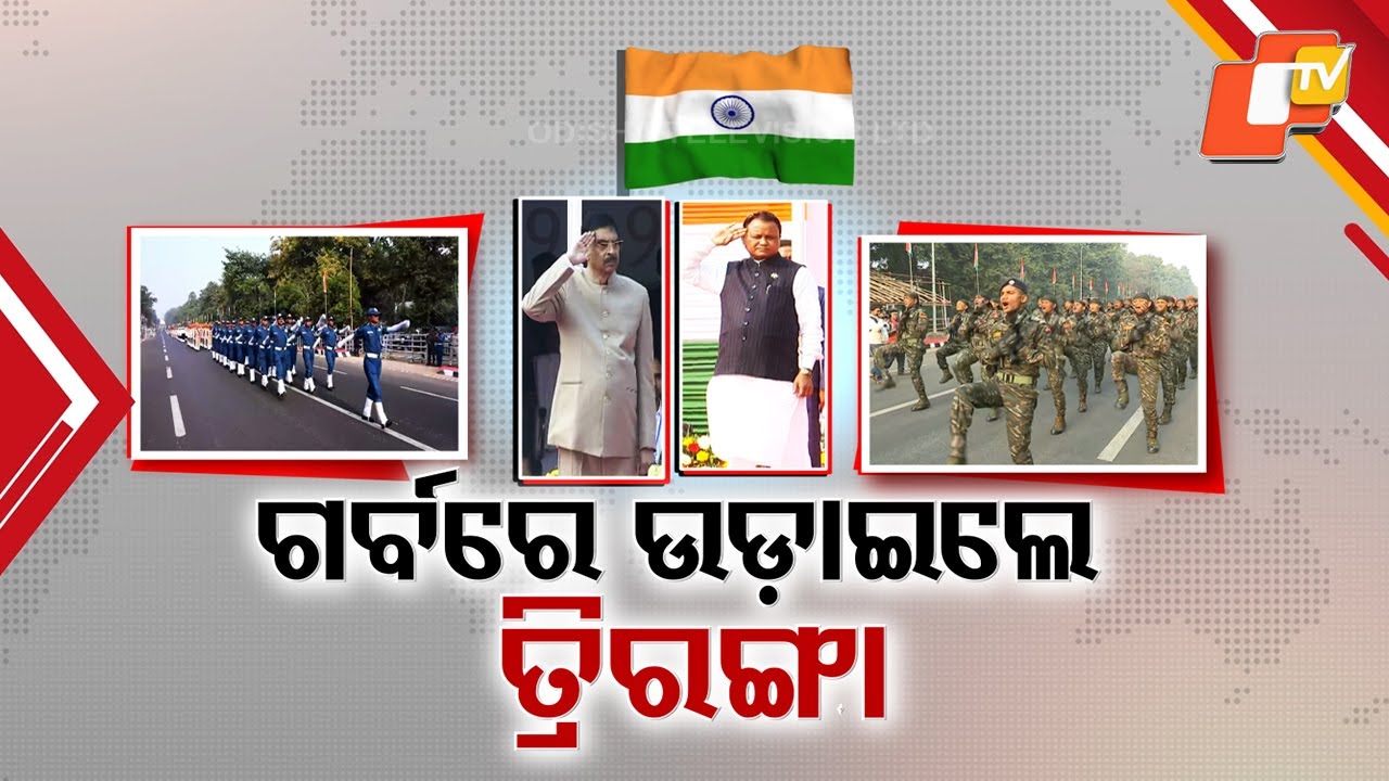 Odisha’s Republic Day Celebrations: Flag Hoisting and Parade Under Tight Security
