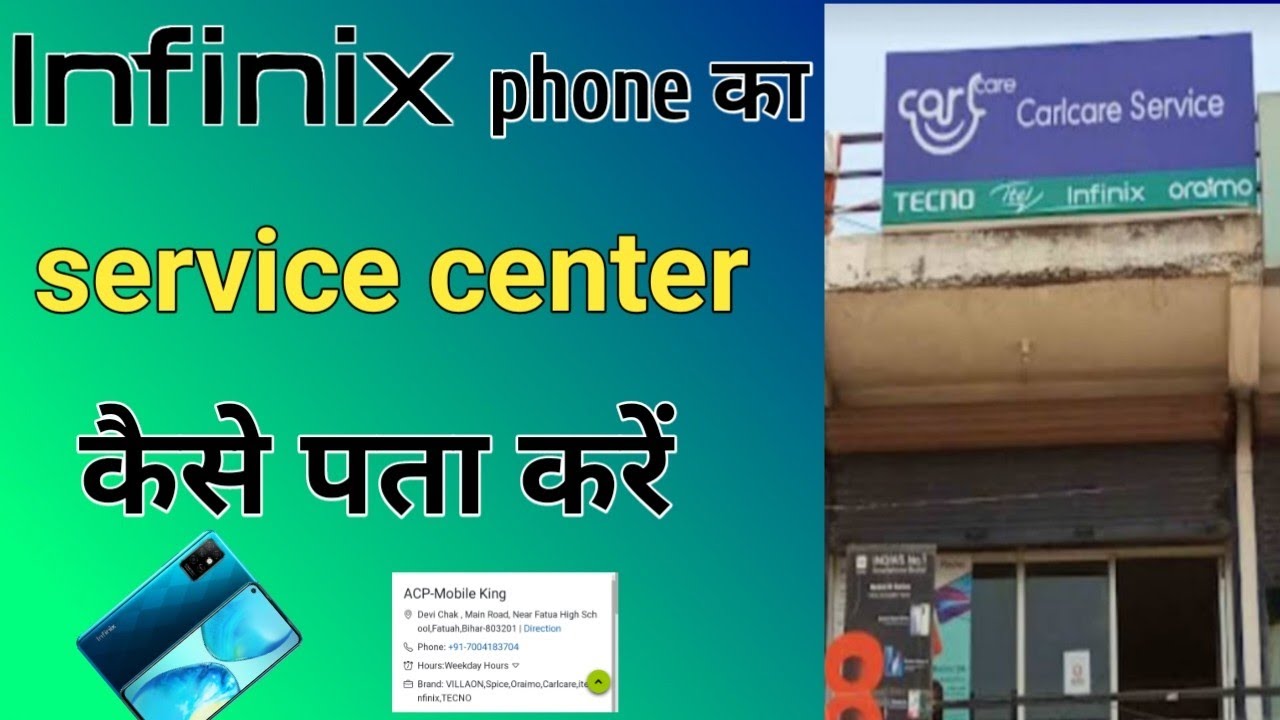 infinix mobile service center kaha hai kaise pata karen | how to find nearest infinix service center