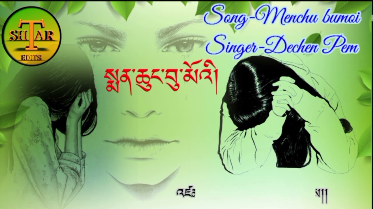 Life Sad song-Menchu bumoi   Singer-Dechen Pem