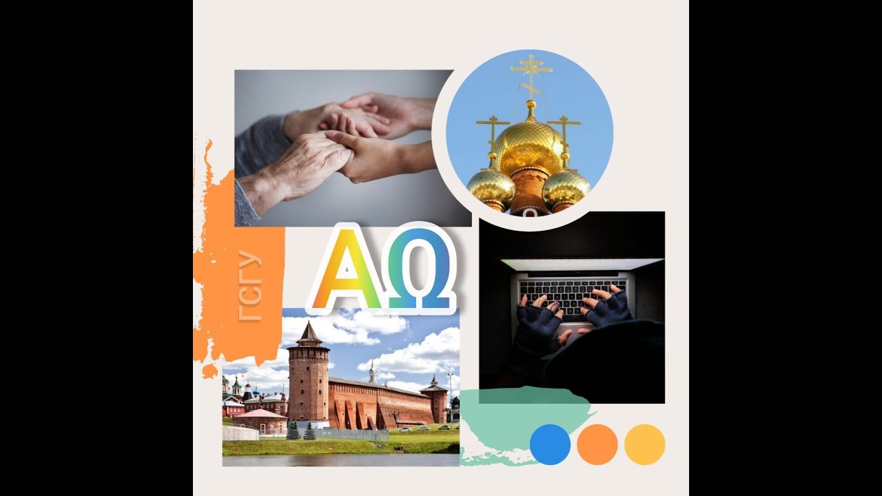 Aлиса, помоги март 2024