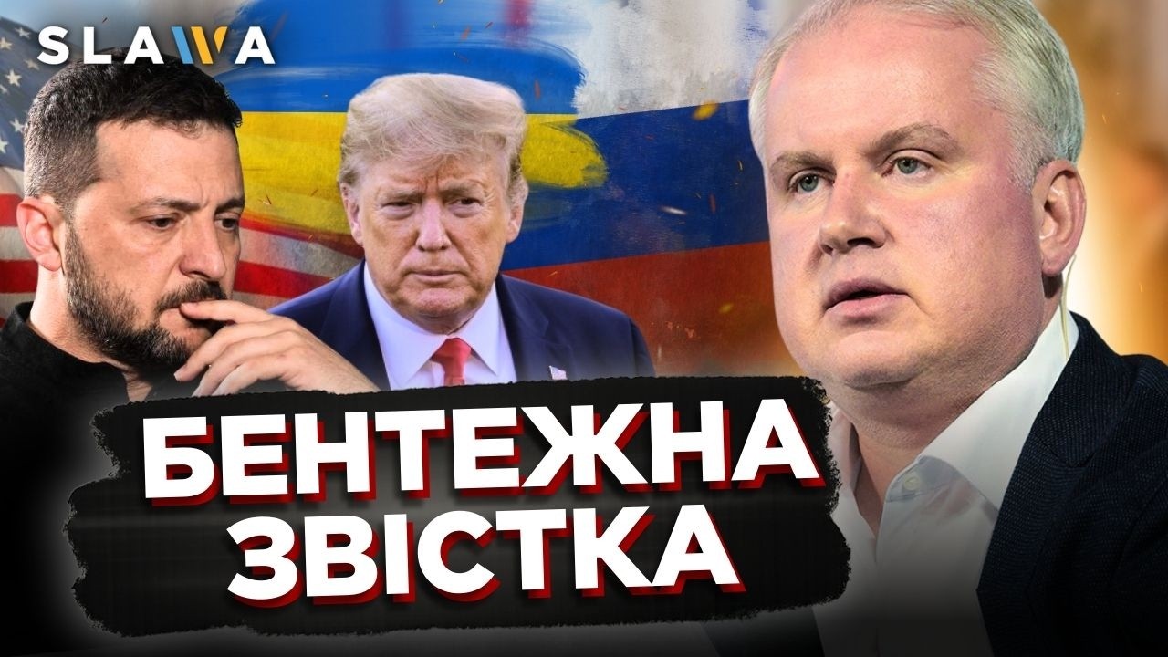 Це може ЗІРВАТИ весь переговірний процес! Росія оголошує небезпечний намір | Данило Лубківський