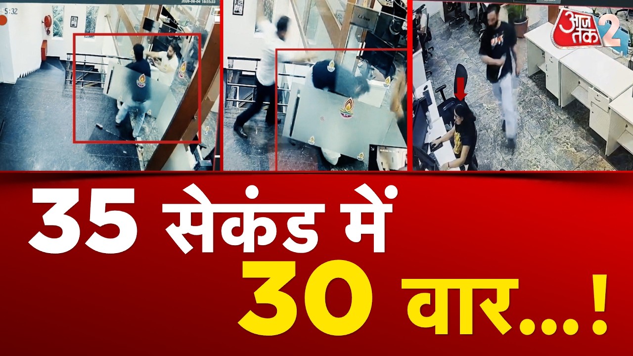 AAJTAK 2 LIVE | Mohali Office में लड़की पर ताबड़तोड़ चाकूओं से वार, क्या है वजह? &nbsp; | AT2 LIVE