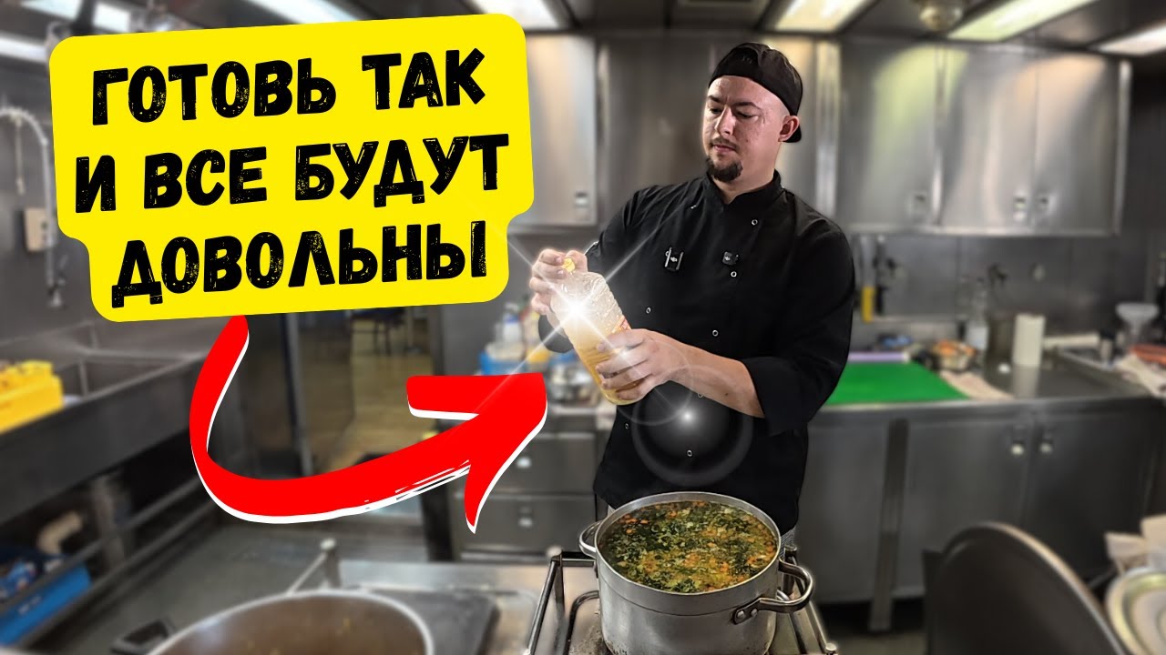 Как накормить всех просто, быстро и вкусно !!!