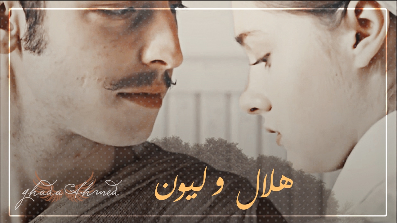 كل القصايد - مروان خورى || Leon & Hilal هلال و ليون  [ English Subtitle +]