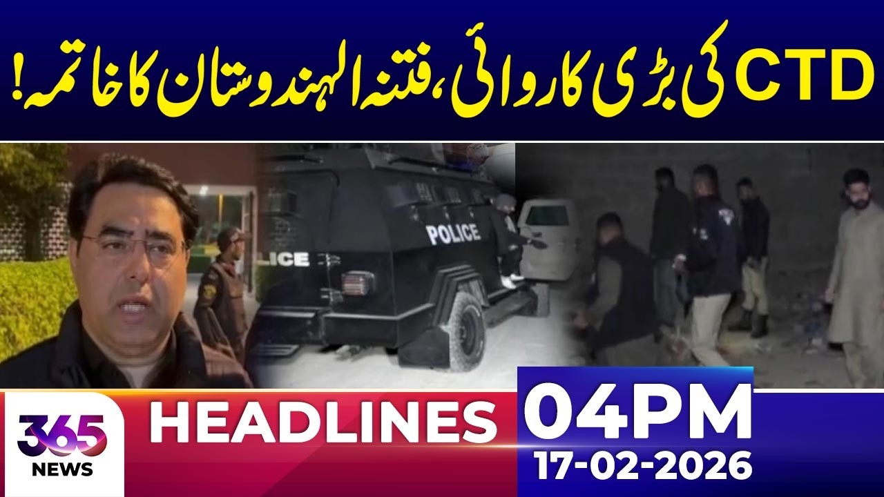 Major Security Operation–Authorities Dismantle Organized Network | 04Pm News Headlines | 17 Feb 2026