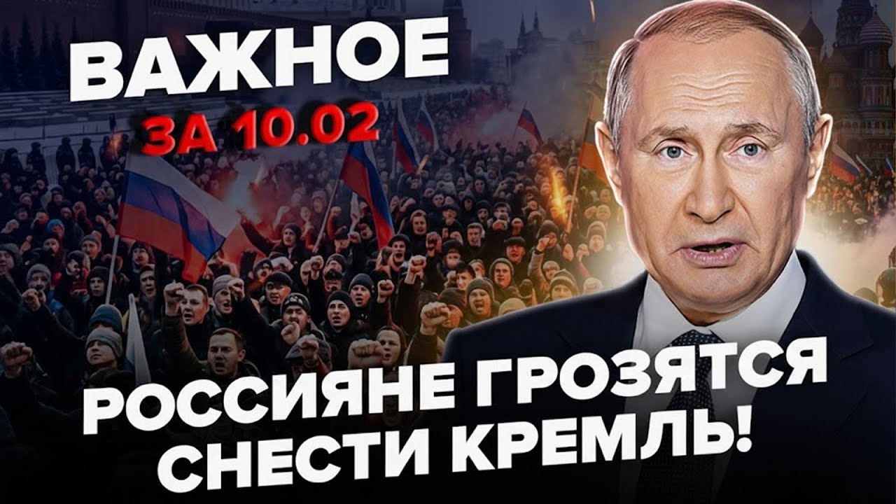 😳Кремль у ПАНІЦІ! Всередині РФ НАРОСТАЄ БУНТ. МОДІ НИЩИТЬ ЕКОНОМІКУ  Путіна. Провал 