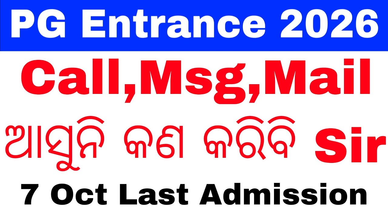 CPET PG Admission Phase 2 Big Updates 2026//Odisha PG Entrance Big Updates 2026//CPET PG Admission26