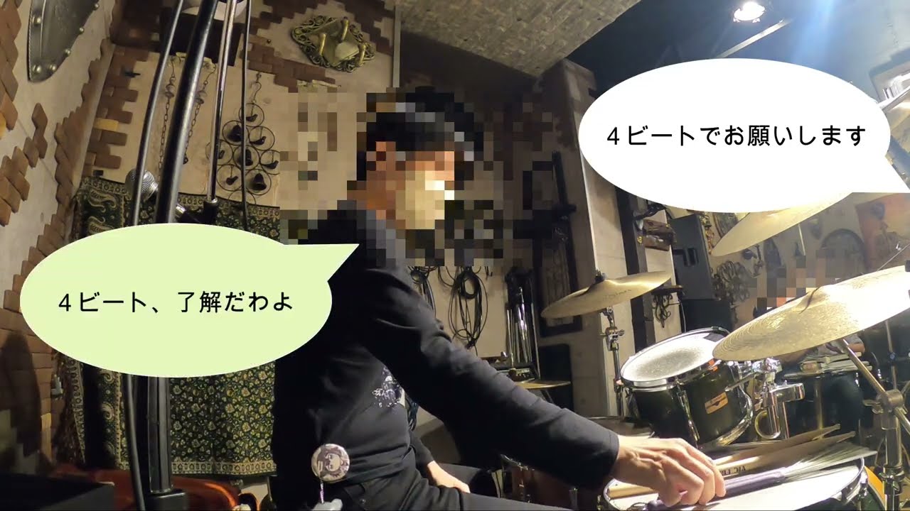 Fly Me To The Moon　4ビートと言ってたけどイントロはイーブン、迷った ジャズ　ドラム　セッション