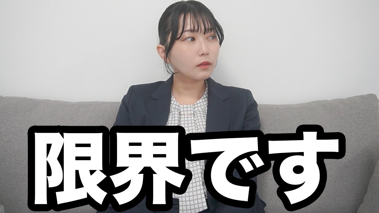 【弱音】31歳バツイチ女経営者、普通にしんどい。