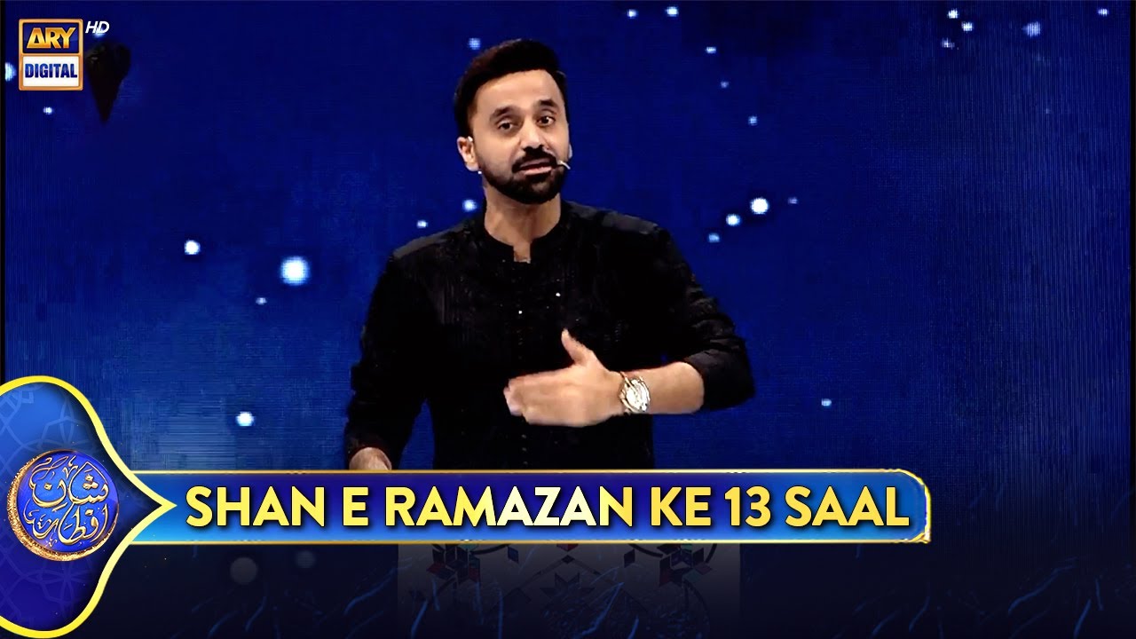 Shan e Ramazan ke 13 saal be misaal | Waseem Badami | 30 Mar 2025 | #shaneiftar