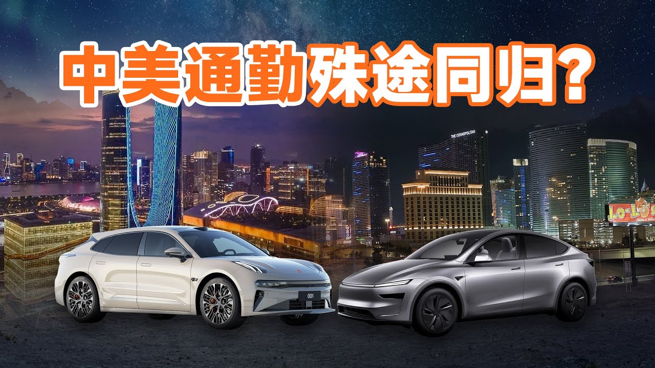 面对中美差异，特斯拉 FSD 和吉利 G-ASD 是怎么交卷的？