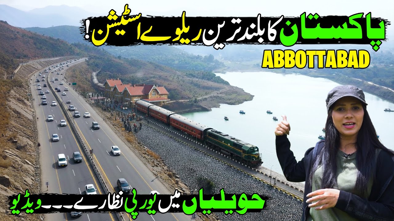 Pakistan's 2nd Highest Railway Station In Abbottabad | Havelian Railway Station | Discover Pakistan