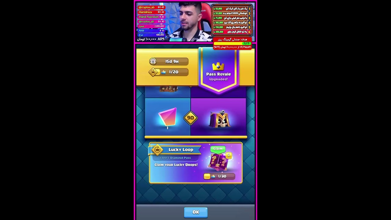 لایو استریم پوش کاپ تاپ لدر با علی کیلر کبیر زاده به همراه چالش جدید 🥇🔥🏆