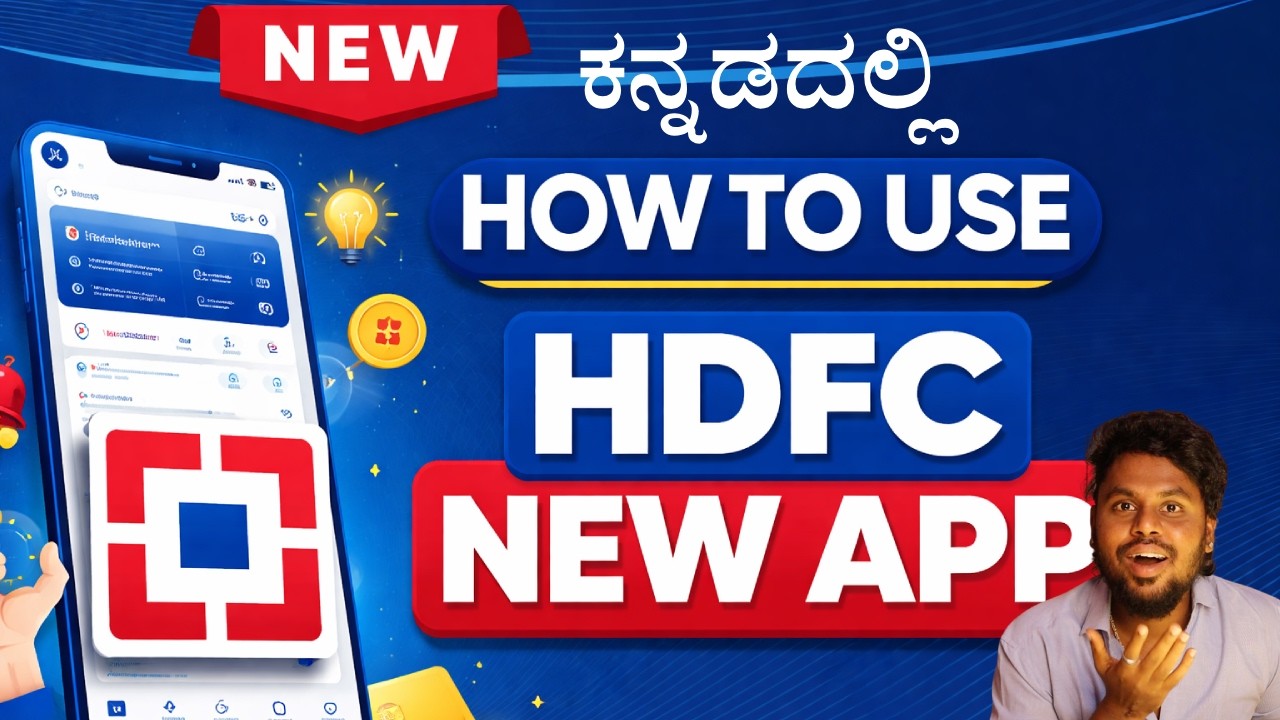 HDFC Bank New App How to Use | Complete Beginner Guide [ Kannada ] ✅