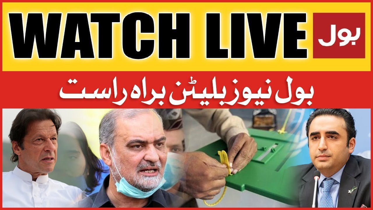 Sindh Local Body Elections 2023 | News Bulletin at 12 PM | Imran Khan | Jamaat E Islami | PPP