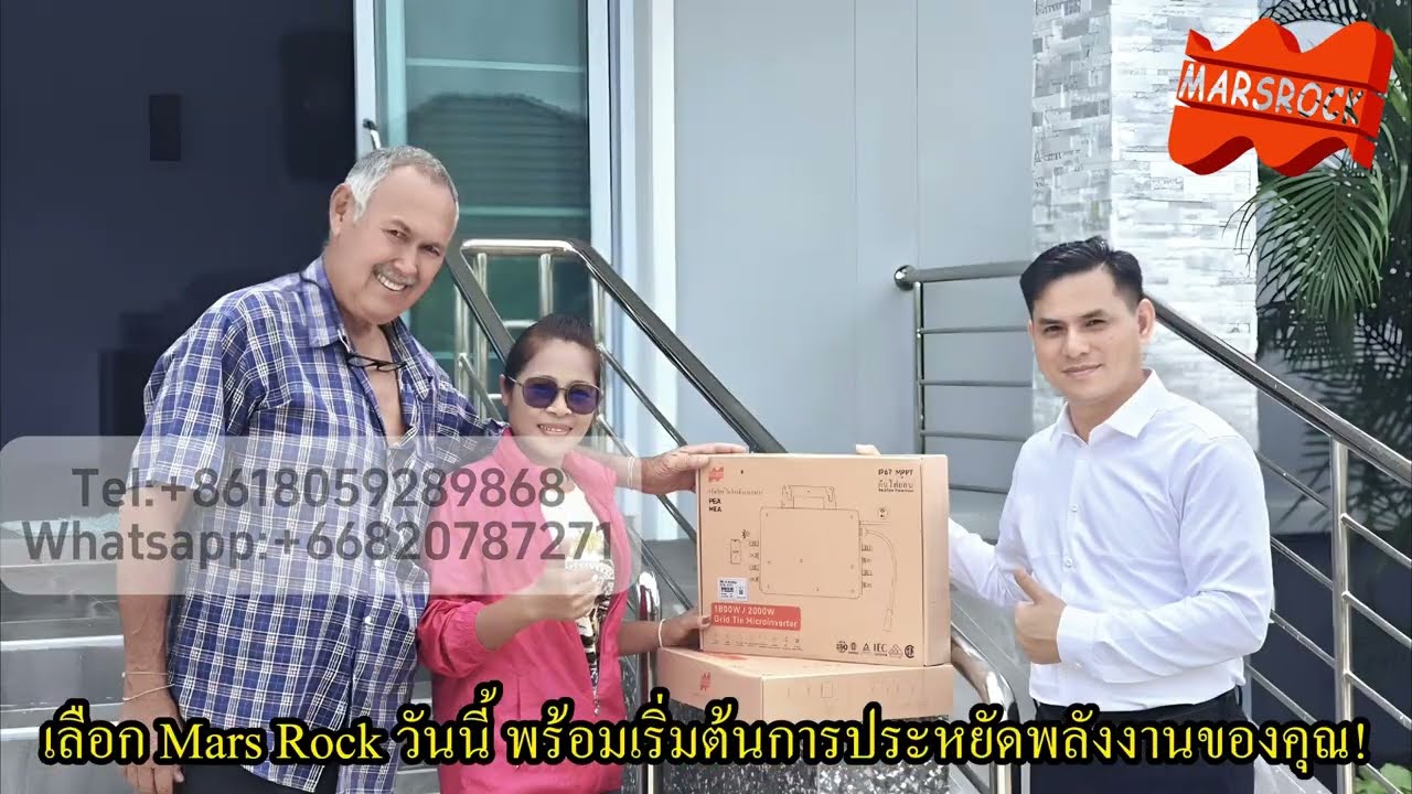 A Real Case Study! Install Solar with MARSROCK & Save Over 3,000 THB/Month on Electricity Bills! 🔥