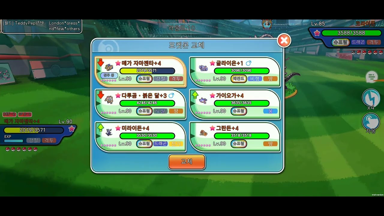 Short strong player 