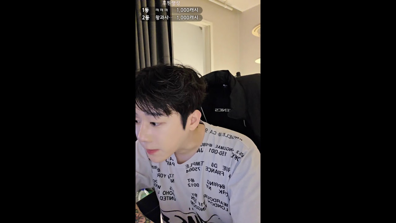 (실시간)찬 모바일 소통방송